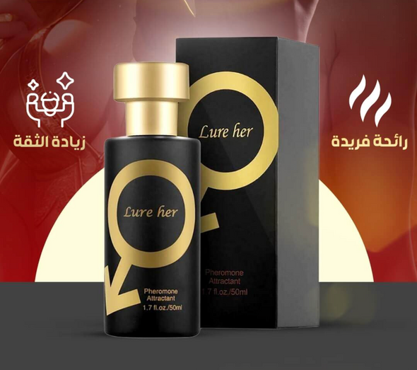 عطر فرمون للرجال (لجذب النساء)